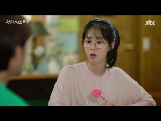 age of youth season 2 episode 5 (voice of rhinestone s)